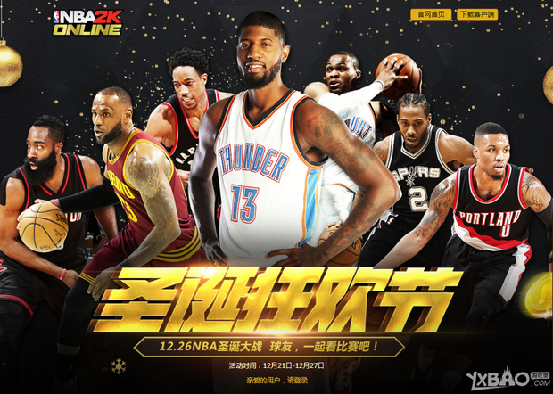 一直是亚洲