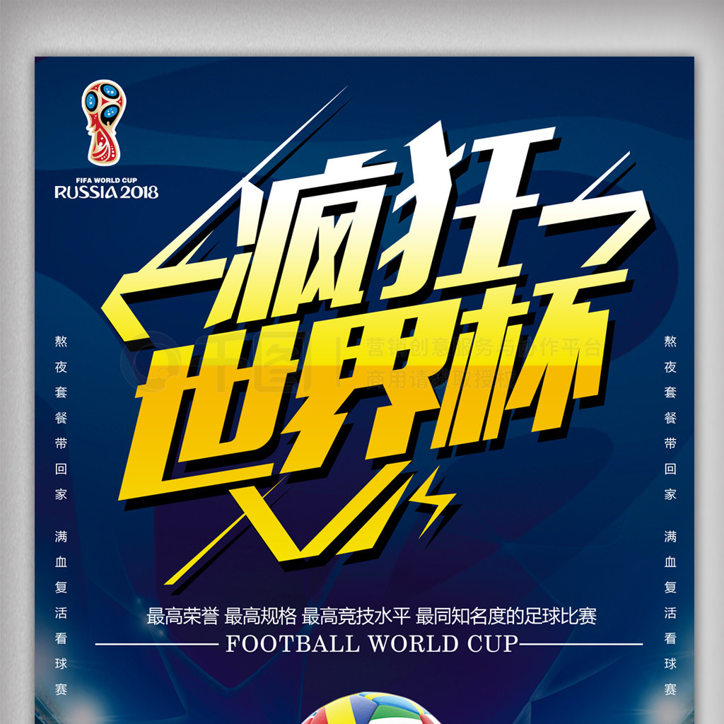 快船